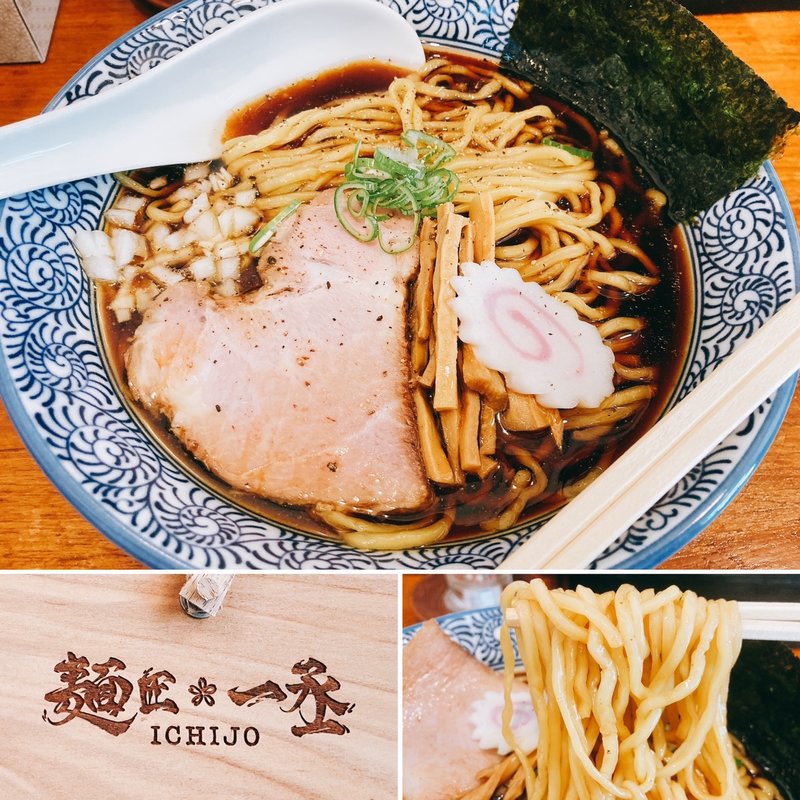 鰆黒(麺匠 一丞)