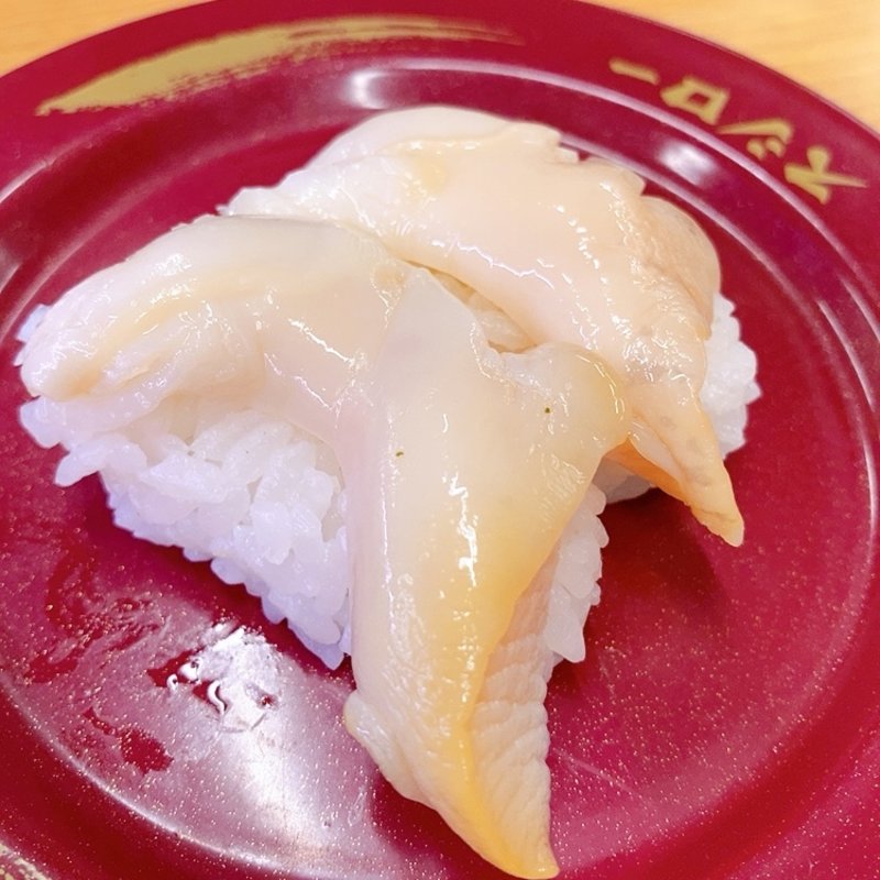 天然つぶ貝(スシロー 広島古市店 )