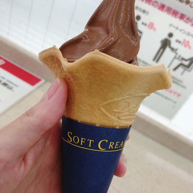 チョコソフトクリーム(ミニストップ 調布駅前店)