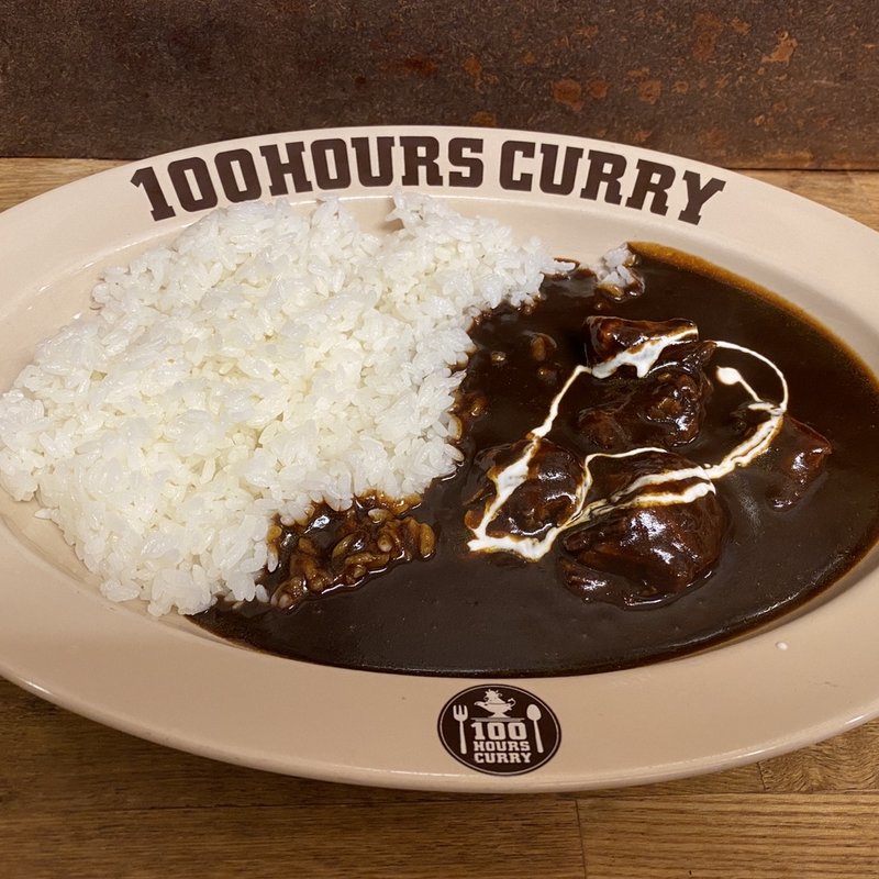 厳選牛カレー(HUNGRY CURRY BY100時間カレー 神田店)
