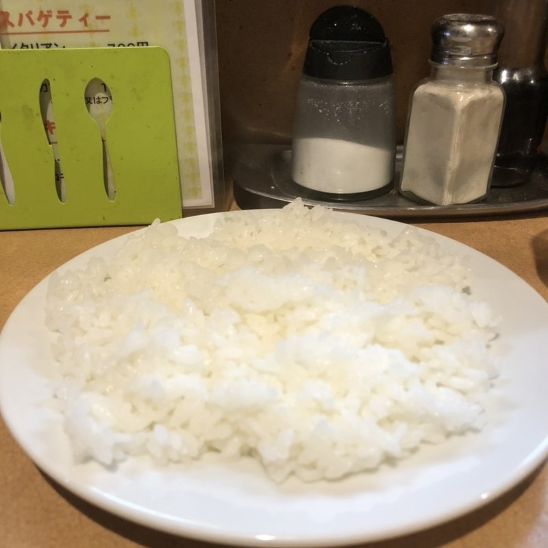 ライス(洋食の店とん助 )