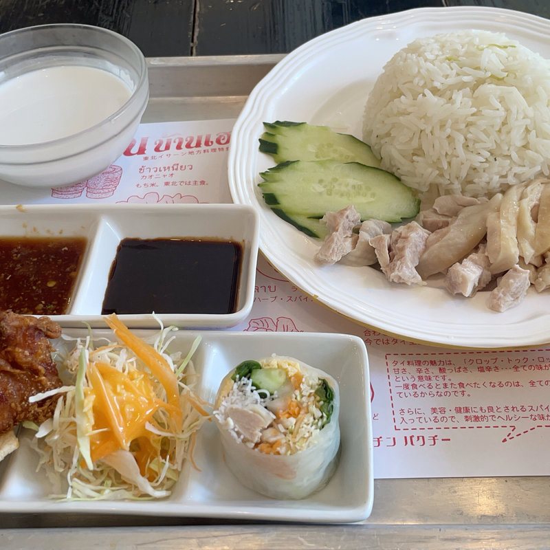 チキンライスセット(四条パクチー )