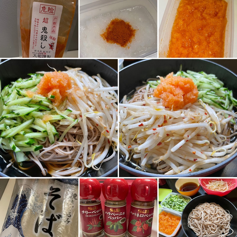 冷やし激辛おろし蕎麦(自宅)