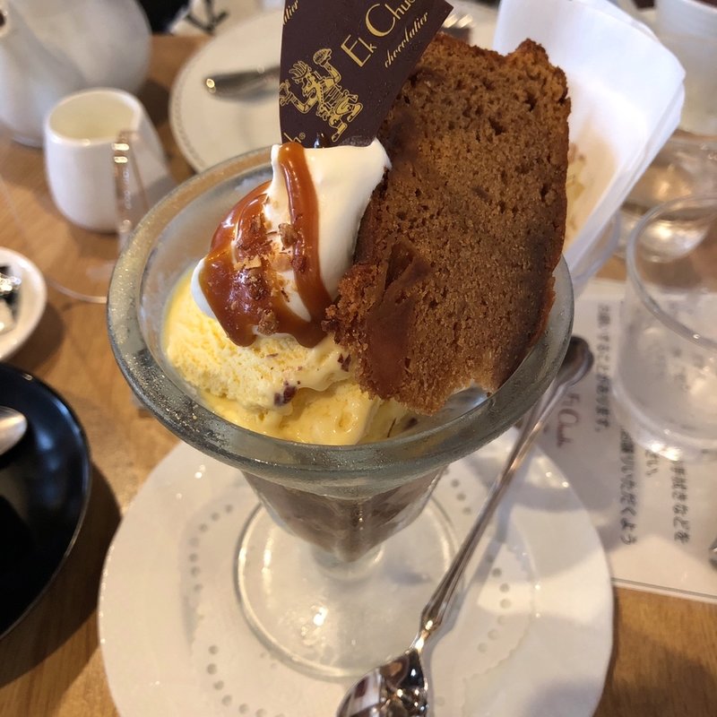 キャラメルパフェ(エクチュア からほり「蔵」本店)