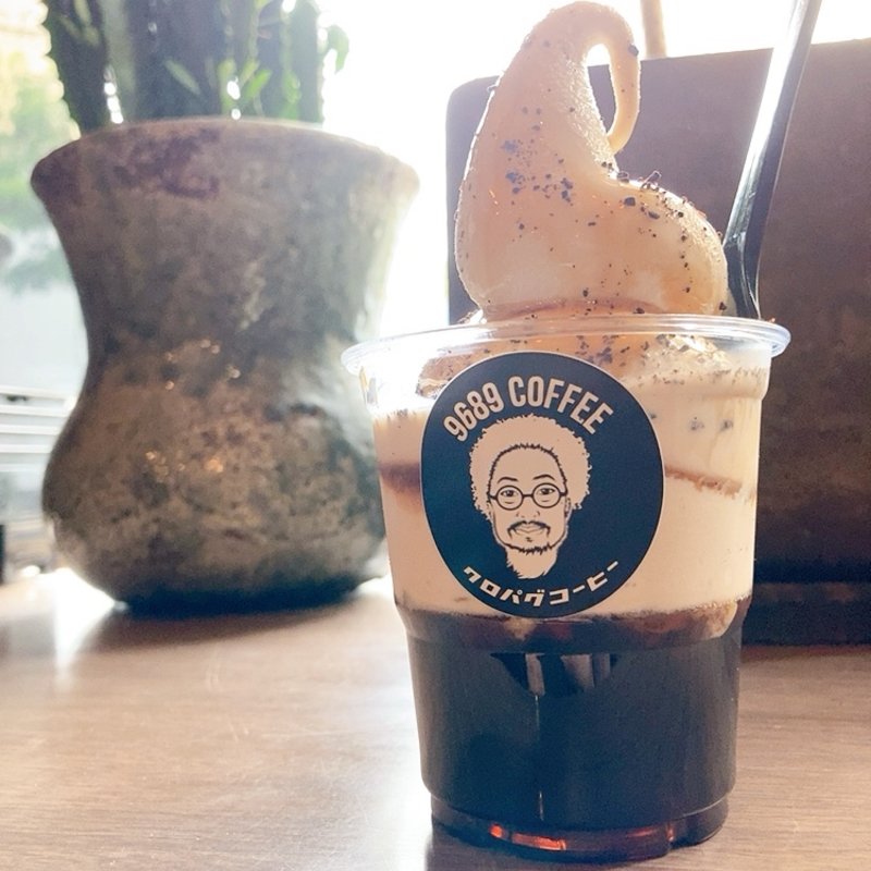 コーヒーゼリーソフト(クロパグコーヒー （9689 coffee）)