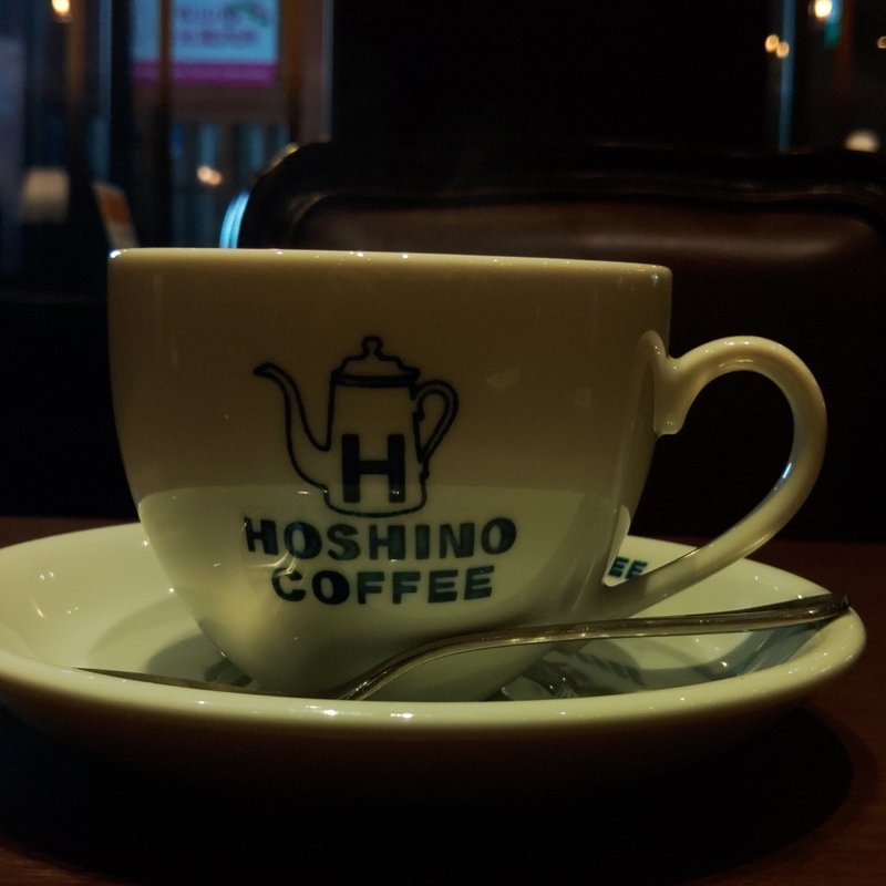 ドリップコーヒー(星乃珈琲店 浦和店)