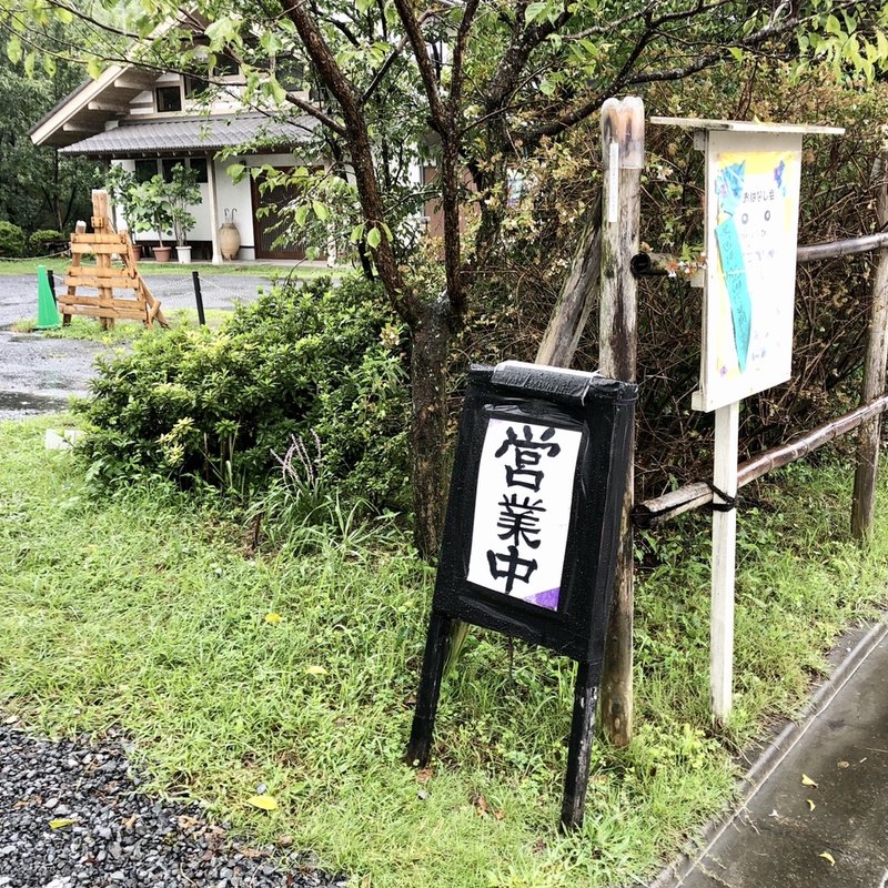 店舗外観(中華そば専門 とんちぼ)