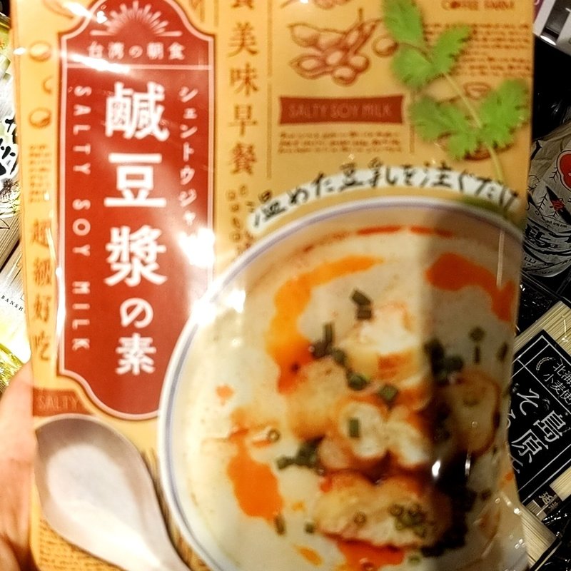 シェドゥジャン(カルディコーヒーファーム)