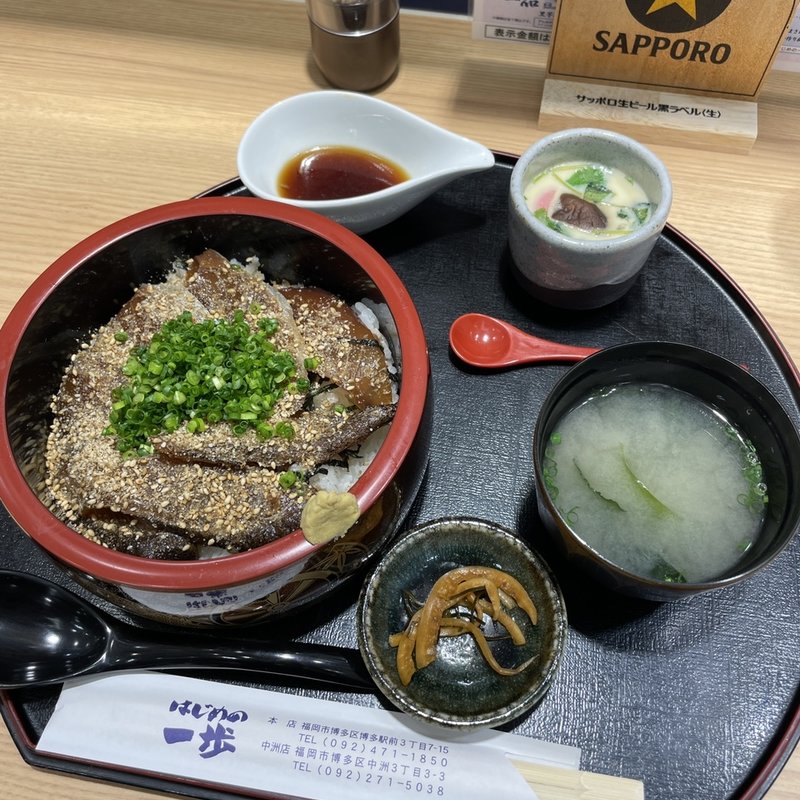 日替り海鮮漬け丼(海鮮屋 はじめの一歩 大丸店)