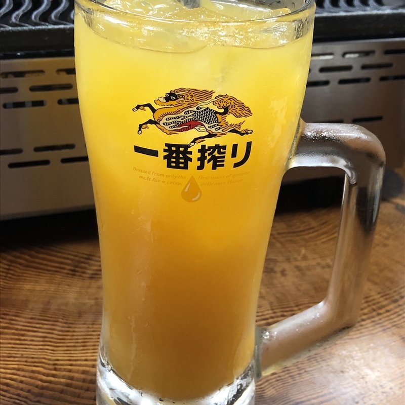 黒島ミカン生搾りサワー(れんが屋 （れんがや）)