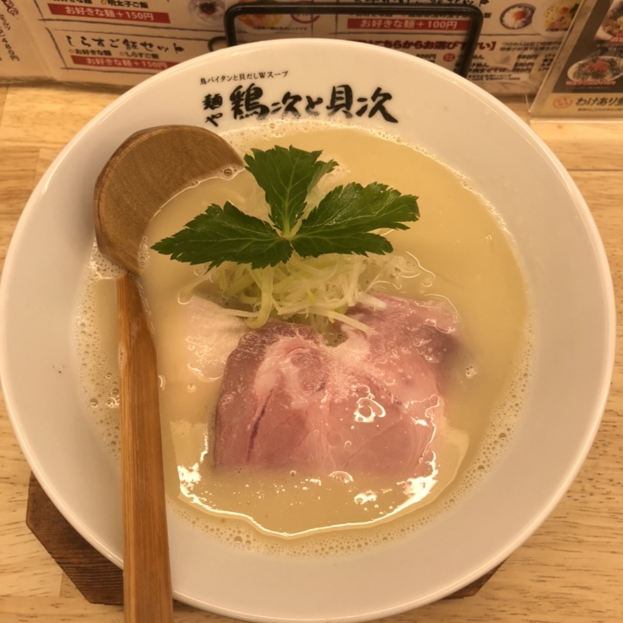 なかもず駅周辺で食べられる人気ラーメンランキング Sarah サラ