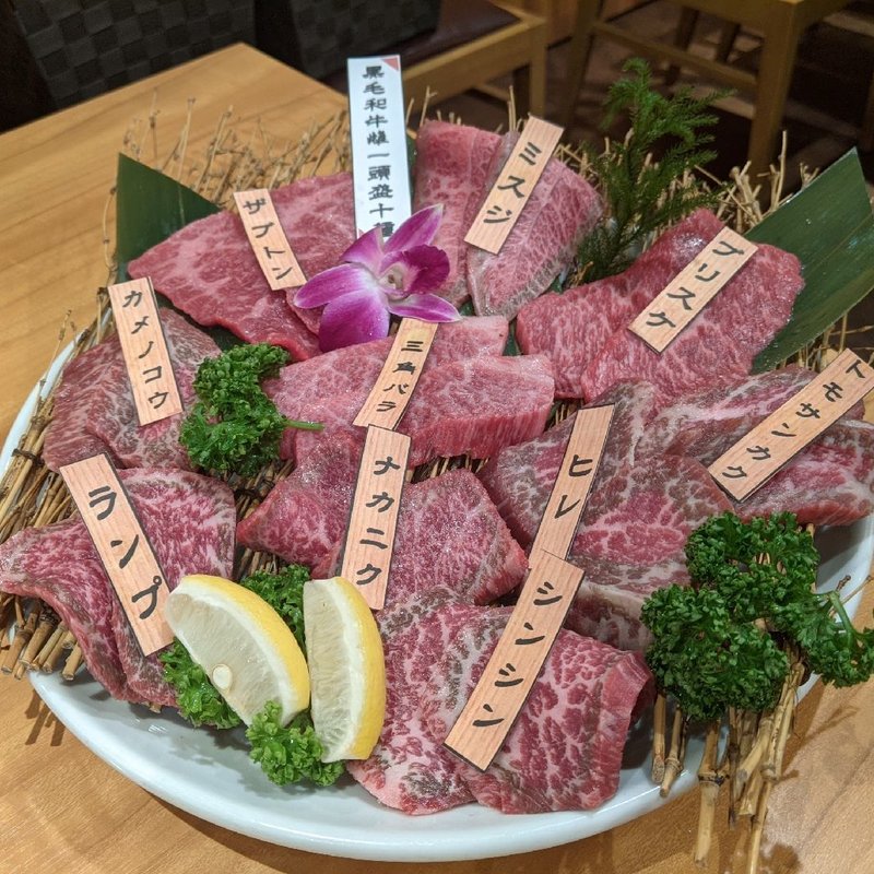 黒毛和牛雌一頭盛り10種(焼肉乙ちゃん 大森ベルポート店)
