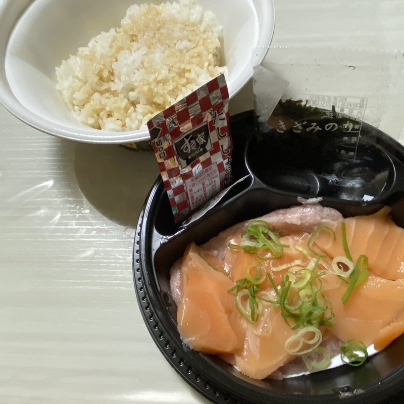 サーモン・まぐろたたき丼弁当(すき家 阪急伊丹店 )