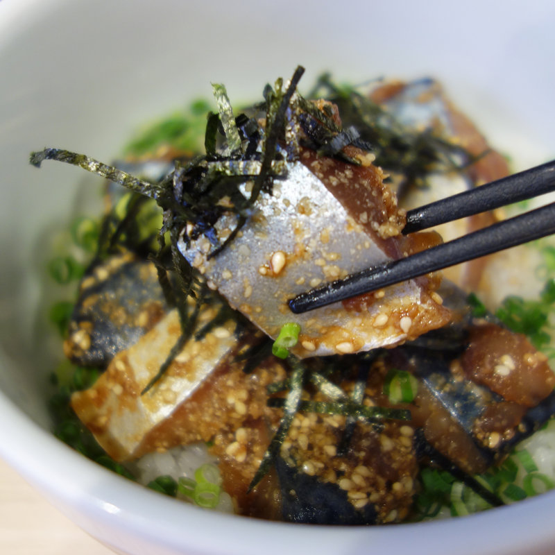 ごま鯖丼(玄海丸 姪浜店)