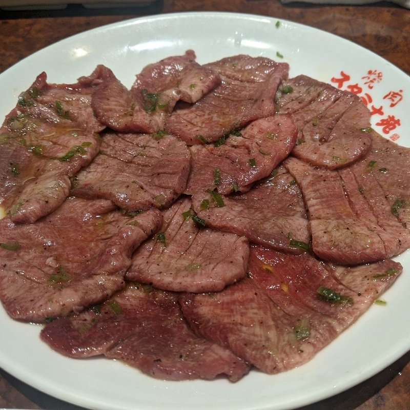 並タン塩(焼肉 スタミナ苑 （ヤキニク　スタミナエン）)