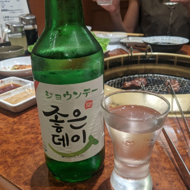 ジョウンデー(焼肉 スタミナ苑 （ヤキニク　スタミナエン）)