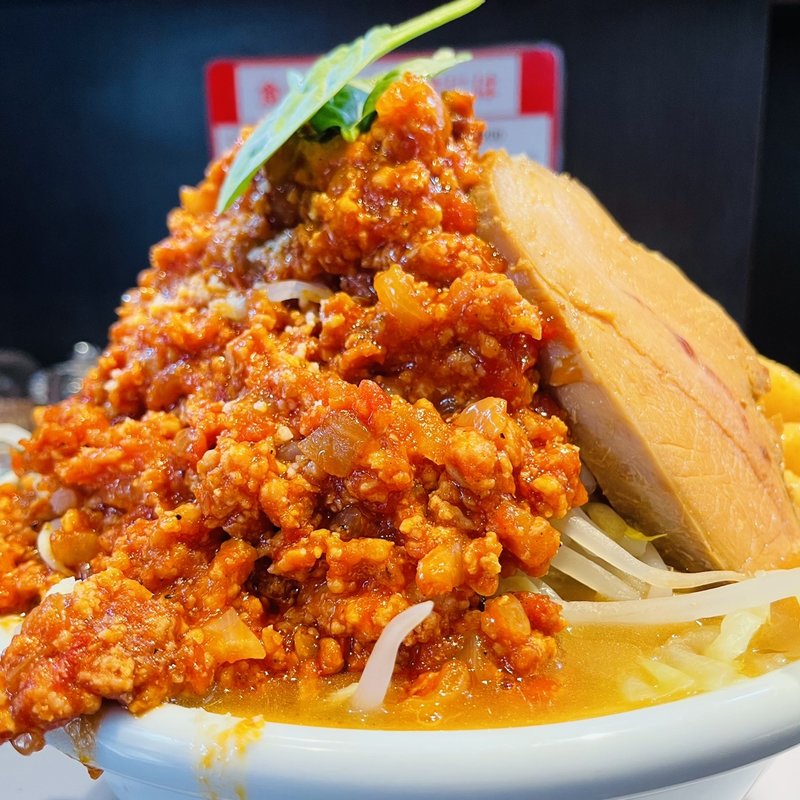 ミートソース二郎(らーめん三極志)