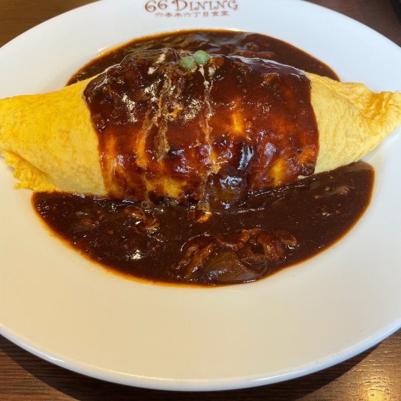 熟成ハヤシソースのオムライス(66DINING 六本木六丁目食堂 浅草エキミセ店)
