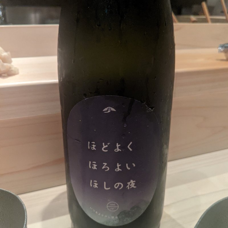 東鶴(鮨利﨑 青山)