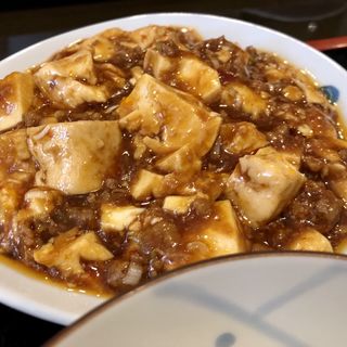 麻婆豆腐(中華料理 桃里 (とうり))