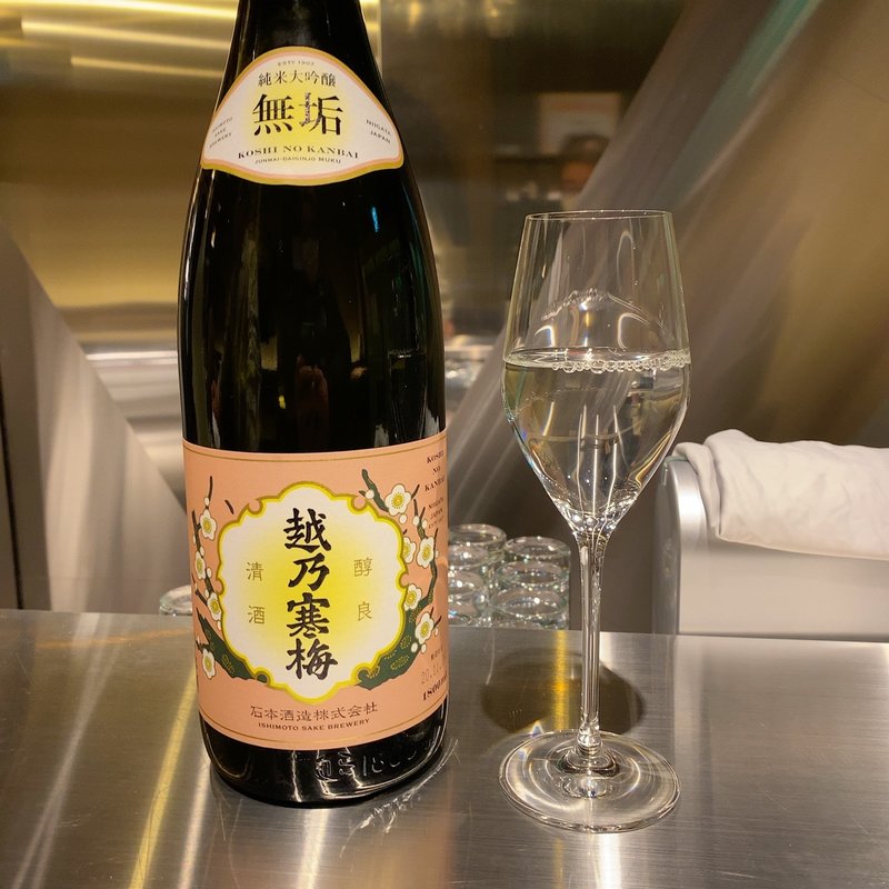 越乃寒梅 無垢 純米大吟醸(純米酒専門YATA 名古屋駅松岡ビル店)