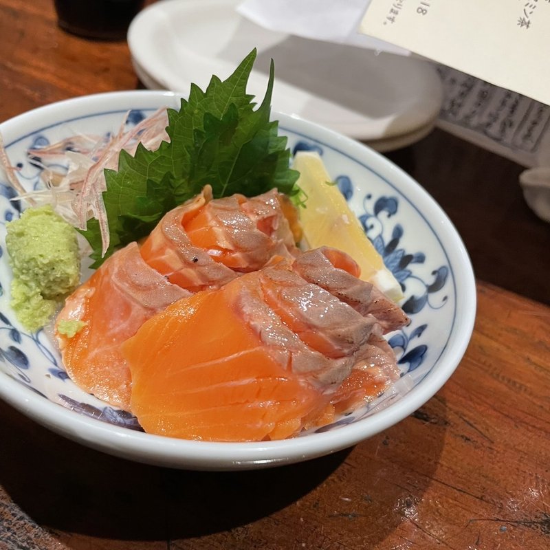 炙りサーモン刺(大衆酒場 ひまわり)