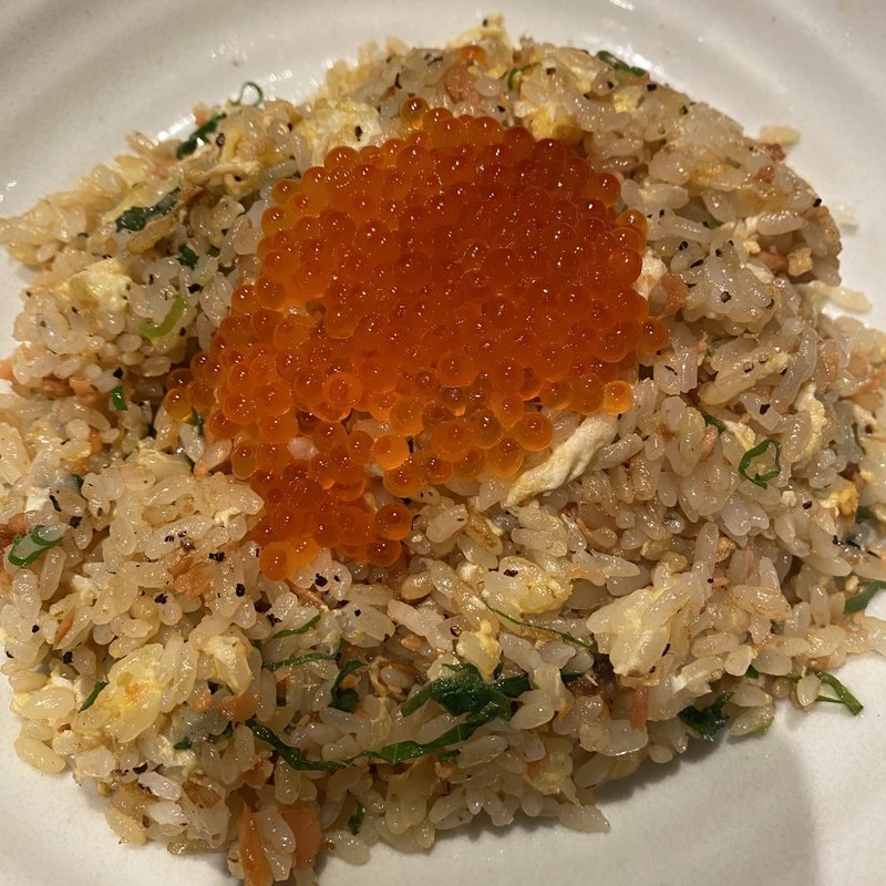 大葉と鮭といくらのチャーハン(大衆酒場 ひまわり)