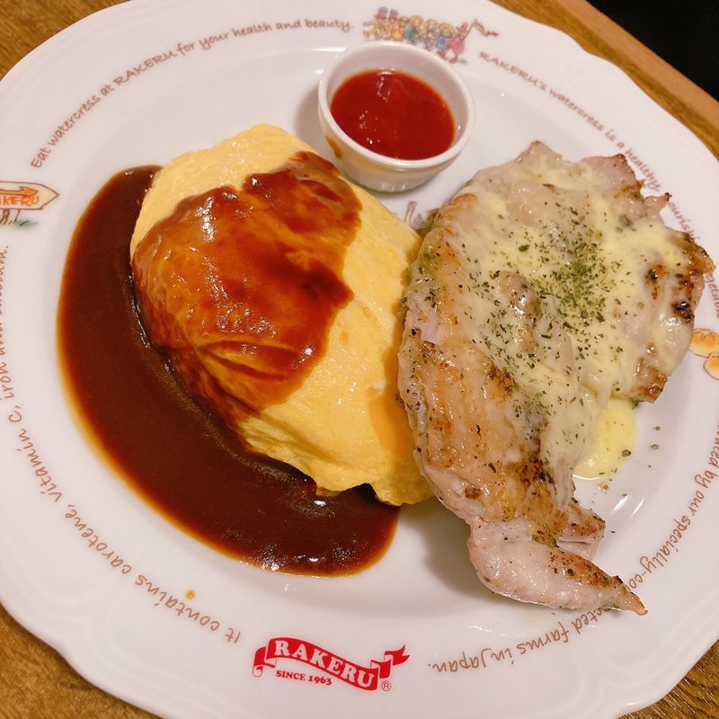 桜姫鶏のチキンパルマ オムライスに添えて(ラケル 新宿西口店 （RAKERU）)