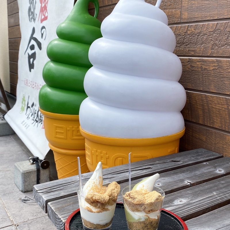 わらび餅パフェ(わらび屋本舗 枚方本店)