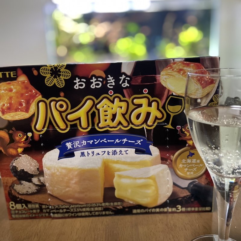 おおきなパイ飲み(ロッテオンラインショップ)