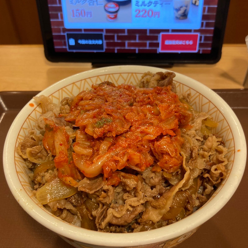 キムチ牛丼 特盛(すき家 グリナード永山店  )