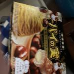 食料品(ファミリーマート　香里園駅前店)
