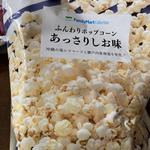 食品(ファミリーマート　南中振三丁目店)