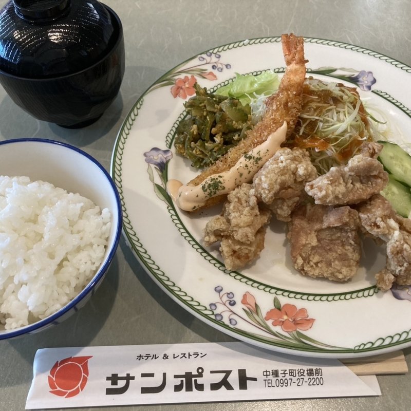 本日のサービスランチ(サンポスト)