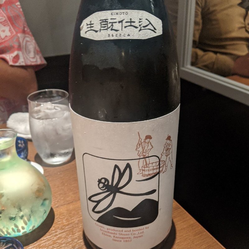 いづみ橋(横濱里葉亭 )