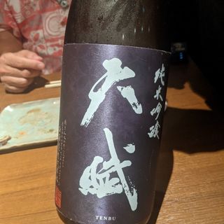 天賦(横濱里葉亭 )