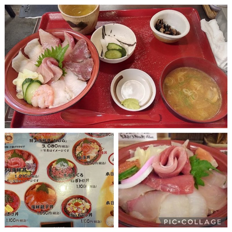 日替わり海鮮丼(お食事どころ田村)