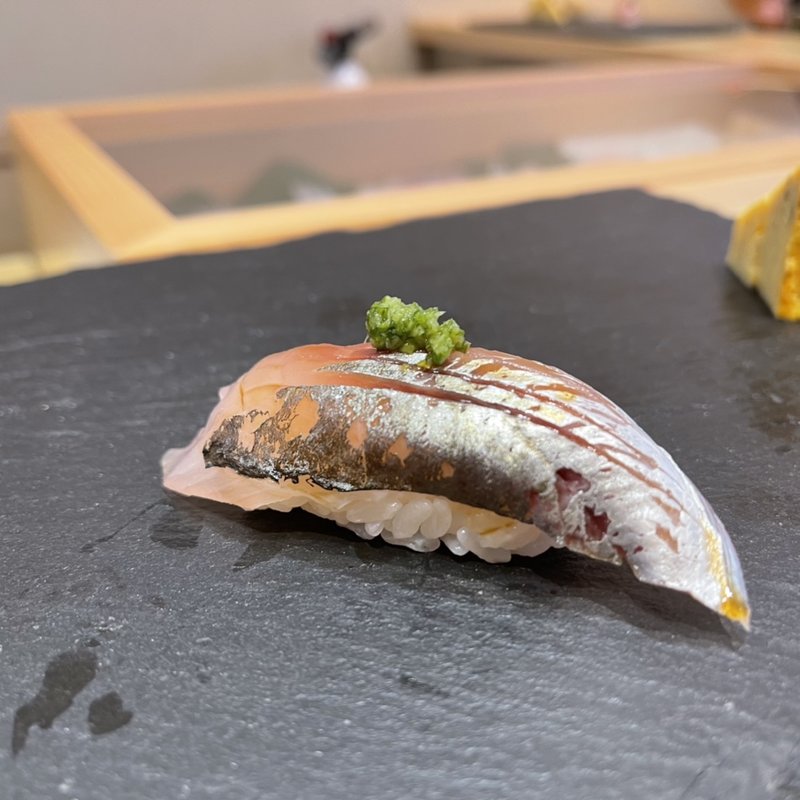 鯵(きく鮨　別邸)