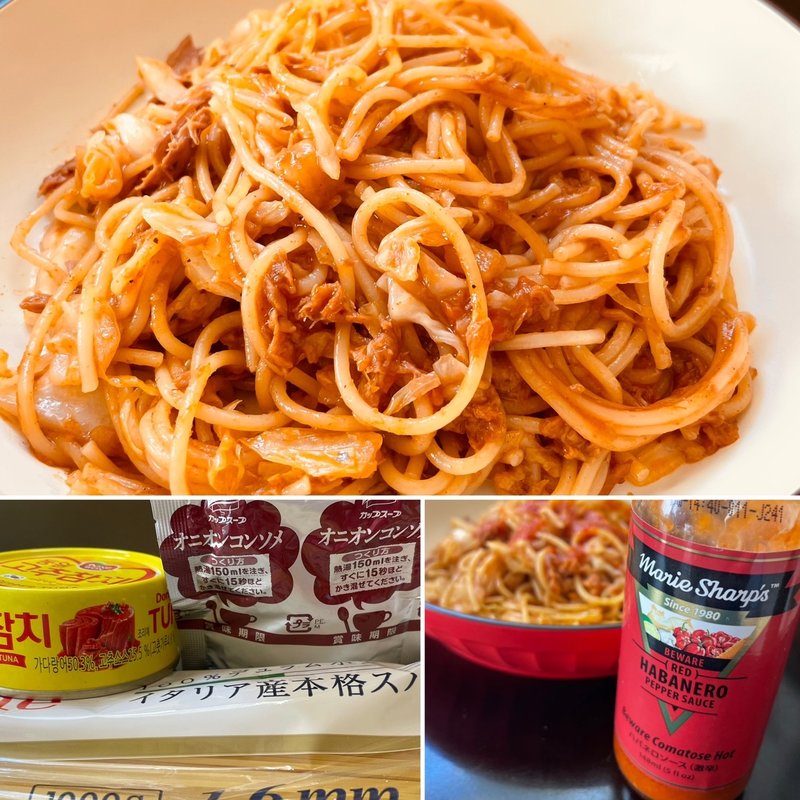 激辛ツナパスタ(自宅)