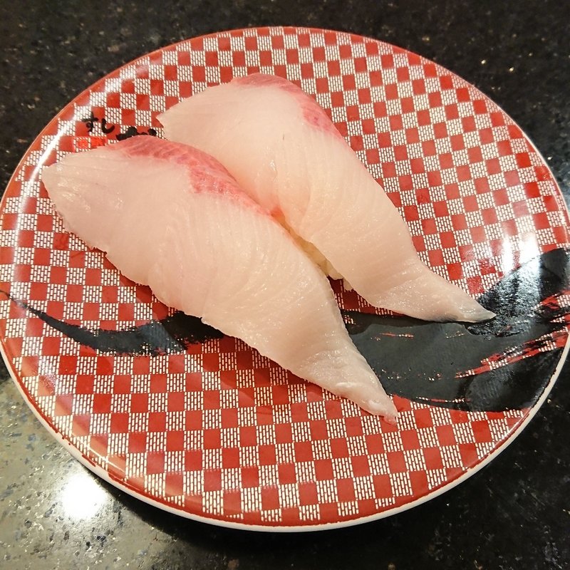 活じめ黒瀬ぶり(すし銚子丸 横浜都筑店)