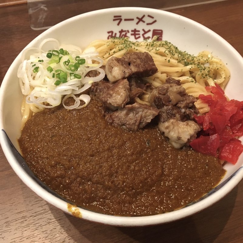 牛の欧風カレーまぜそば (限定)(ラーメン　みなもと屋 )