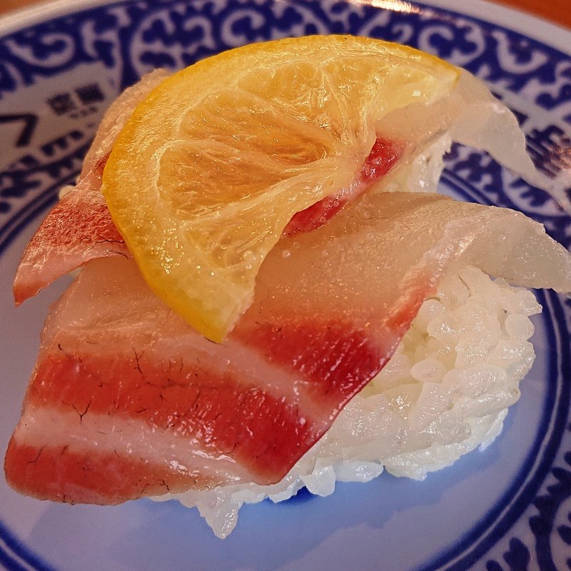 国産絶品真ハタ塩レモン(無添くら寿司 八王子みなみ野店)