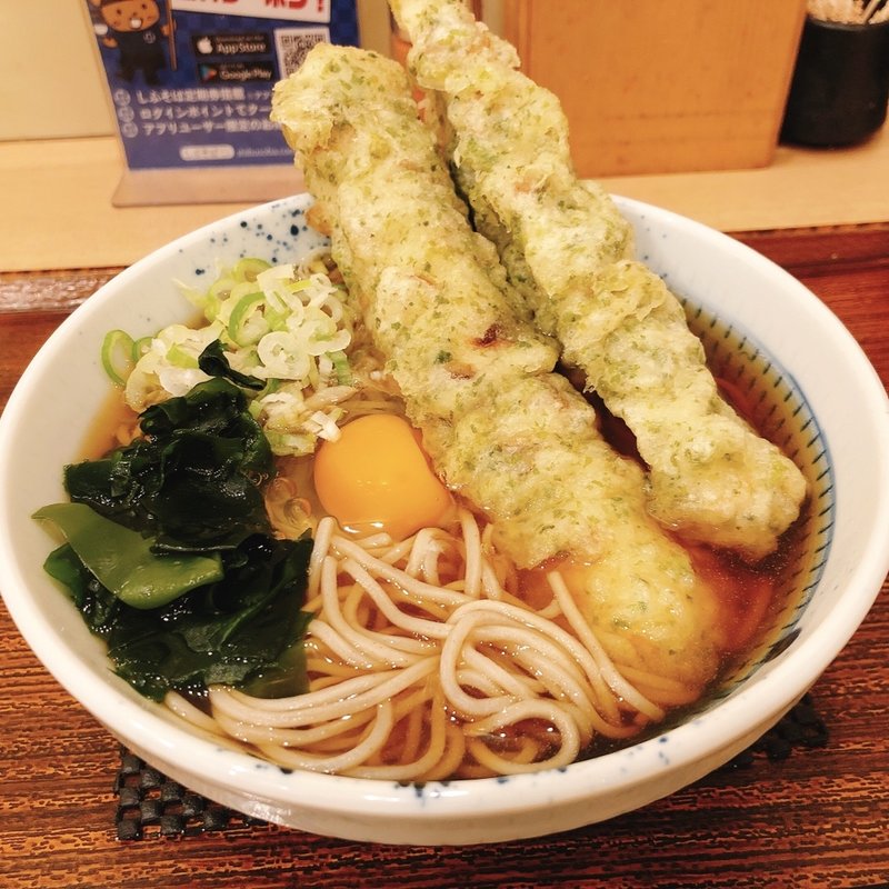 大ちくわの磯辺揚げ天玉そば(しぶそば 池袋店)