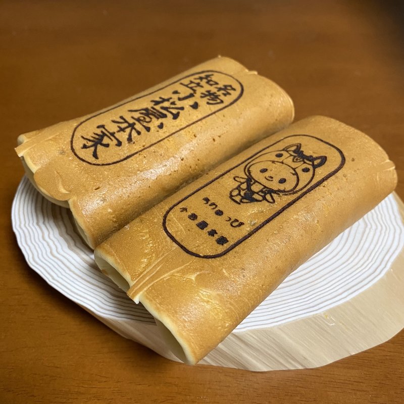 あんまき(小松屋本家)