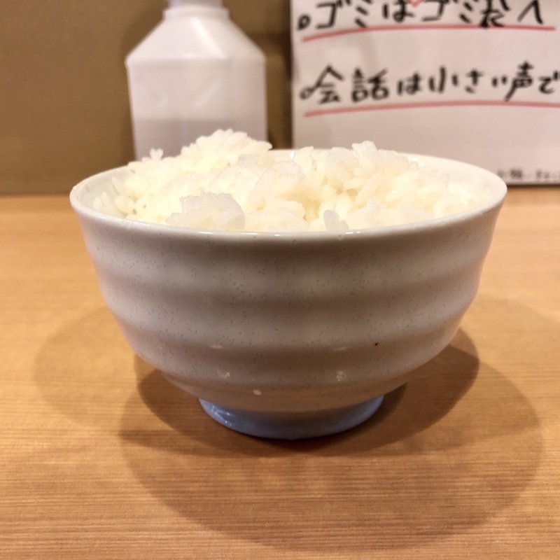 小ライス(かみ山)