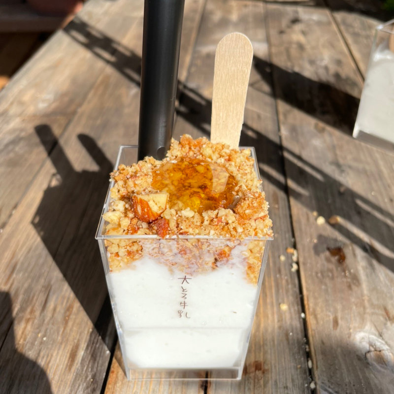 ミックスナッツ(大とろ牛乳 )