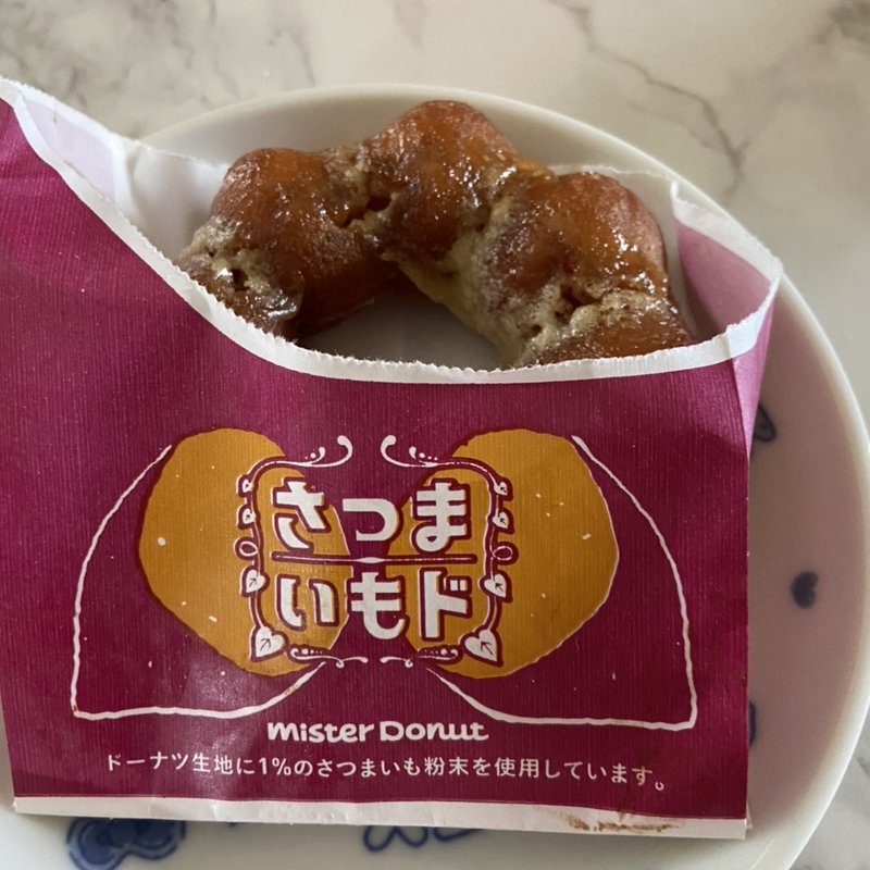 さつまいもドーナツ 蜜いもバター風味(ミスタードーナツ 上田しおだ野ショップ （mister Donut）)