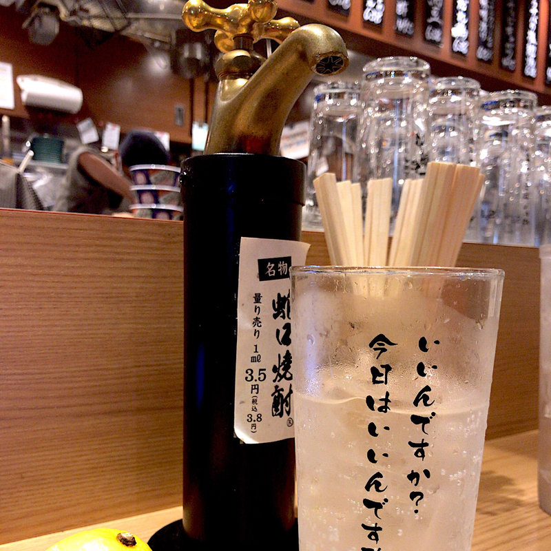 蛇口焼酎(うどん酒場七右衛門　新伝馬町店)
