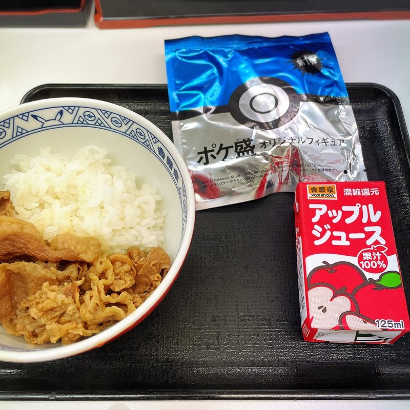 ポケ盛キッズ牛丼セット(吉野家 中目黒駅前店 )