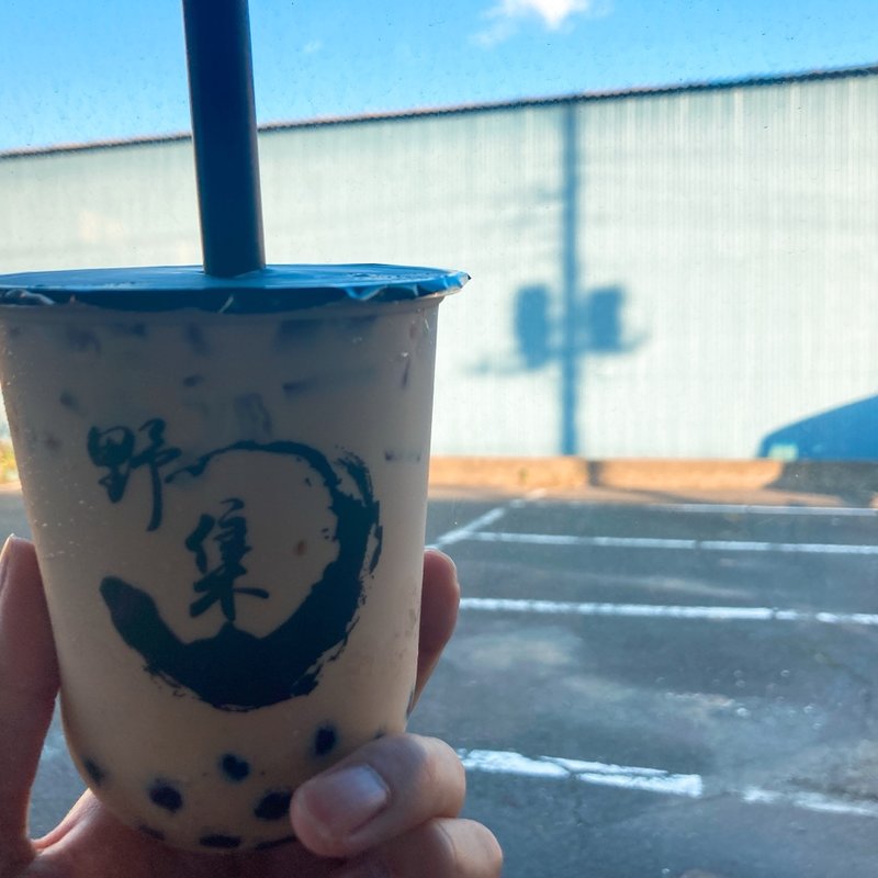 タピオカミルクティー(野集)